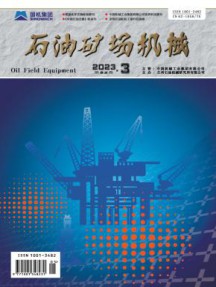 石油矿场机械杂志